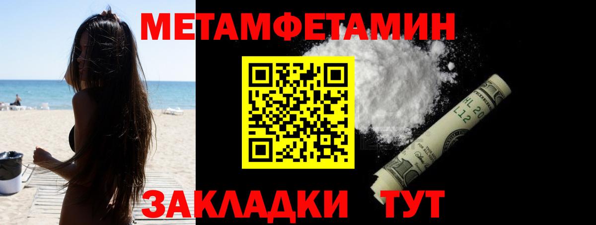 Amphetamine Premium  Amphetamine  Красногорск  Вход с VPN 