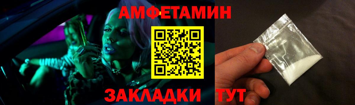 АМФ Premium Красногорск