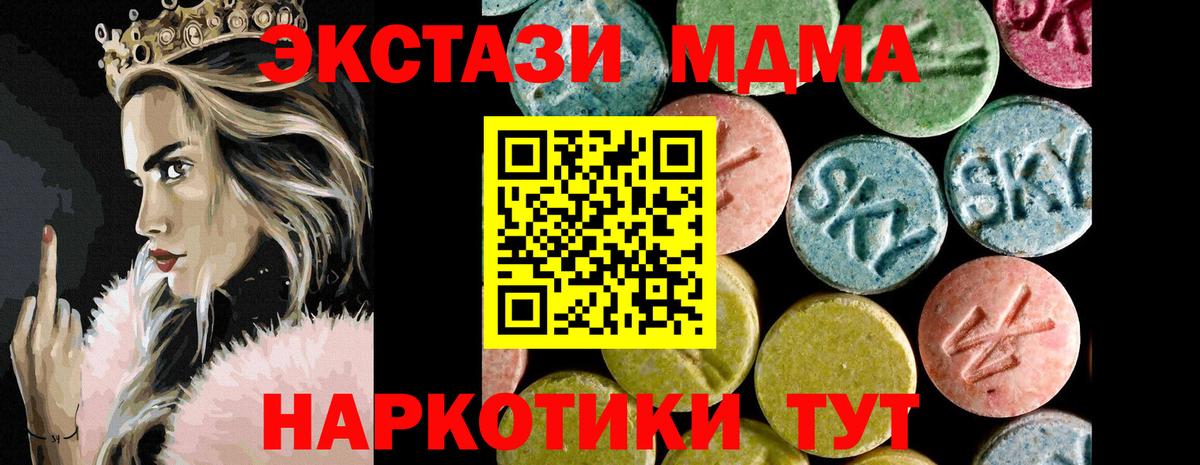 ЭКСТАЗИ Дубай Красногорск