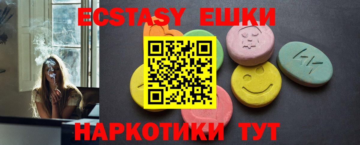 Канабис  МЕТ  Вход с VPN  Кокаин  Бошки Шишки  Красногорск  ГАШ  МЕФ  