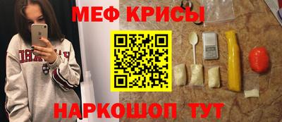 альфа пвп VHQ Краснокаменск