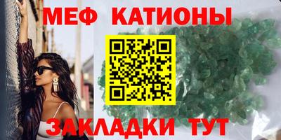 альфа пвп VHQ Краснокаменск