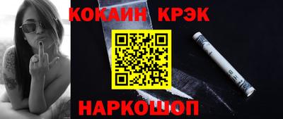 альфа пвп VHQ Краснокаменск