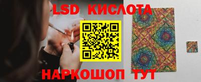 гашиш Краснознаменск