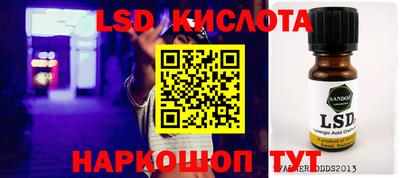 гашиш Краснознаменск