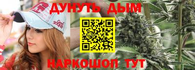 синтетический гашиш Белореченск