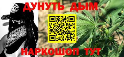 гашиш Краснознаменск