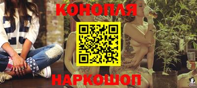 гашиш Краснознаменск