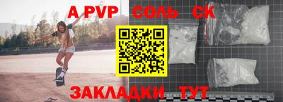 альфа пвп VHQ Краснокаменск