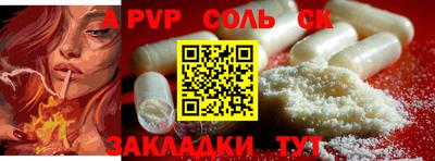 гашиш Краснознаменск