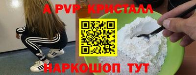 МДПВ Краснодар
