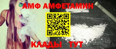 альфа пвп VHQ Краснокаменск