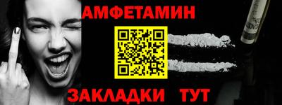 альфа пвп VHQ Краснокаменск