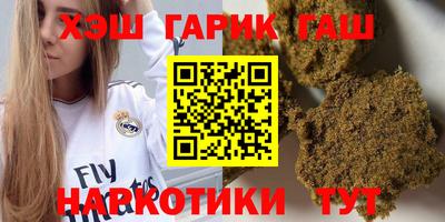 гашиш Краснознаменск