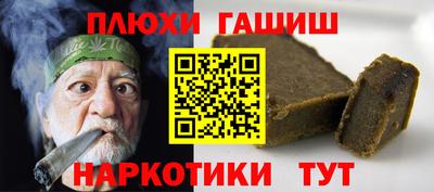 альфа пвп VHQ Краснокаменск