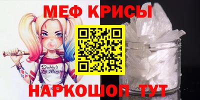 альфа пвп VHQ Краснокаменск