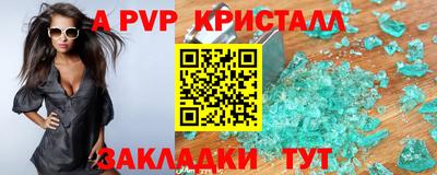 гашиш Краснознаменск