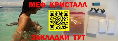 гашиш Краснознаменск