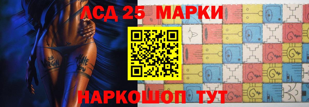Красногорск  Лсд 25 экстази кислота  ЛСД экстази кислота  Вход с VPN 