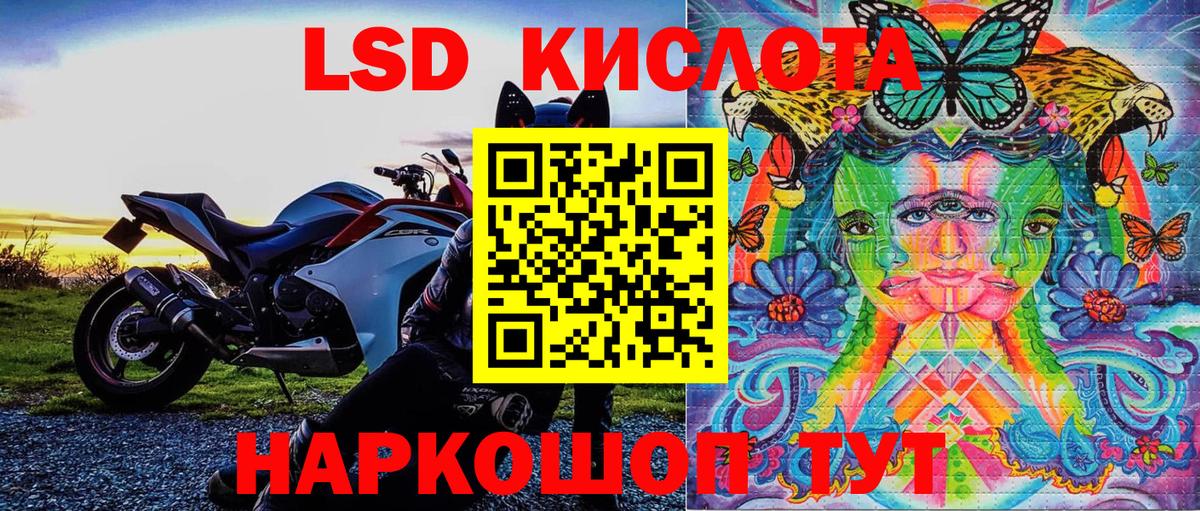 Марки N-bome 1500мкг  Марки N-bome  Красногорск  Вход с VPN 