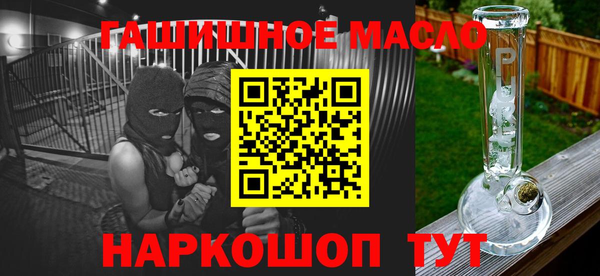 ТГК вейп с тгк Красногорск