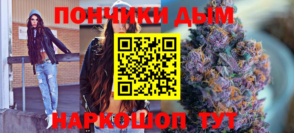 Бошки марихуана White Widow  Бошки марихуана Bruce Banner  Бошки марихуана семена  Красногорск  Каннабис сатива  Вход с VPN 